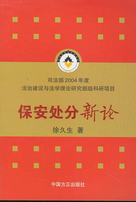 ����̎����Փ