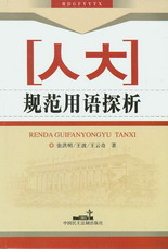 �˴�Ҏ(gu��)�����Z(y��)̽��