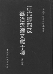 �Ŵ��l�s���l�η����īIʮ�N(ȫ3��)