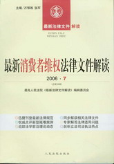 �������M(f��i)�߾S��(qu��n)�����ļ����x(2006���7݋)