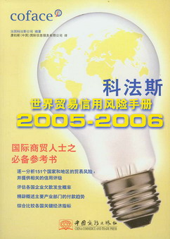 �Ʒ�˹�����Q(m��o)�������L(f��ng)�U(xi��n)�փ�(c��)2005-2006