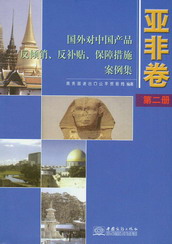 ���⌦�Ї��aƷ���A�N.���a�N.���ϴ�ʩ������-���Ǿ��ڶ���