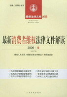 �������M(f��i)�߾S��(qu��n)�����ļ����x(2006���5݋)