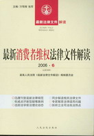 �������M(f��i)�߾S��(qu��n)�����ļ����x(2006���6݋)