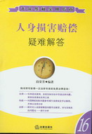 ����p���r�����y���(�󱊾S������ָ��)