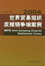 �����Q(m��o)�׽M�����A�N��(zh��ng)�˰���(2004)