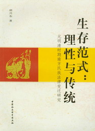 ���淶ʽ:�����c���y-Ԫ����r���Ϸ����巨��׃�w�о�