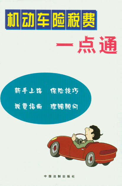 �C��܇�U���Mһ�cͨ