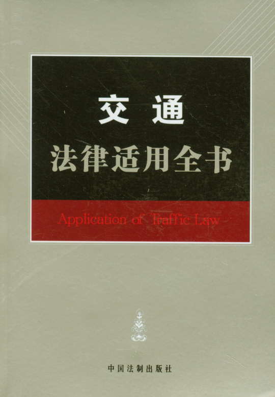 ��ͨ�����m��ȫ��