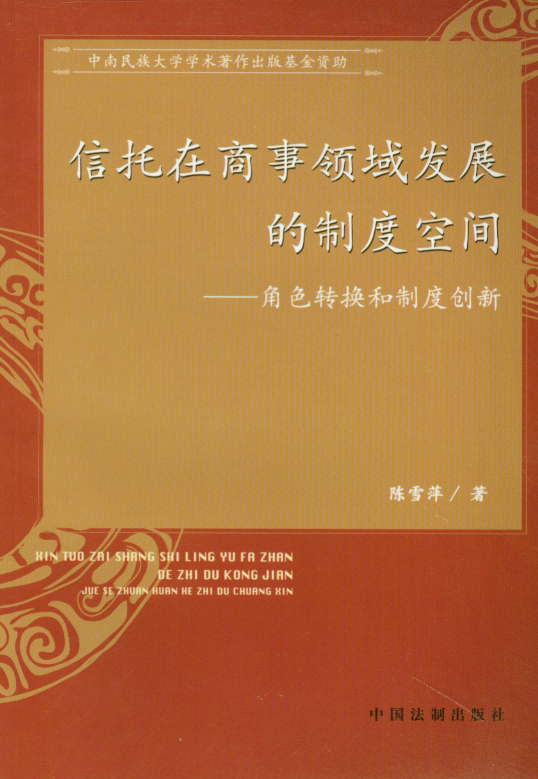 �����������I��lչ���ƶȿ��g-��ɫ�D�Q���ƶȄ���