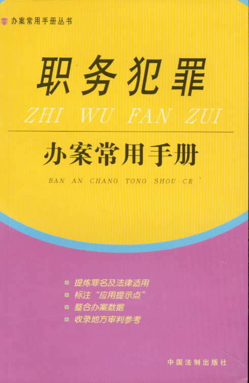 �շ����k�������փ�(�k�������փԅ���)