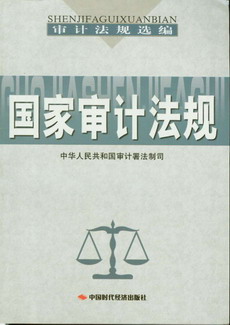 ���Ҍ�Ӌ��Ҏ(��Ӌ��Ҏ�x��)