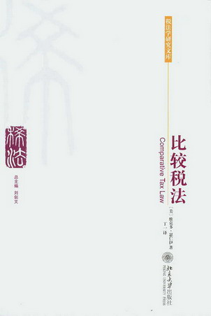 ���^����(�����W�о��Ď�)