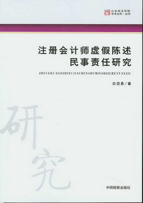 ע�ԕ�Ӌ��̓���������؟���о�(ɽ�|�����WԺ�W�g�Ď�.���W)