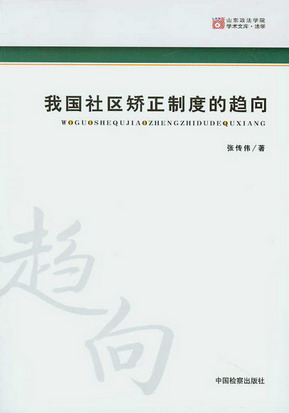 �҇���^�C���ƶȵ�څ��(ɽ�|�����WԺ�W�g�Ď�.���W)