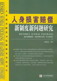 ����p���r�����ƶ����}�о�