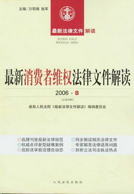 �������M(f��i)�߾S��(qu��n)�����ļ����x(2006���8݋)