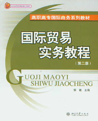 ���H�Q(m��o)�׌���(w��)�̳�(��2��)(�ߵȸߌ����H�̄�(w��)ϵ�н̲�)