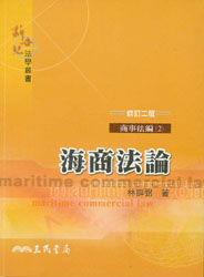 ���̷�Փ(��ӆ2��)(���w)