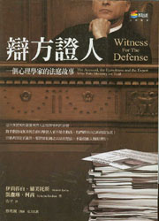 �q���C��:һ������W�ҵķ�ͥ����(���w)