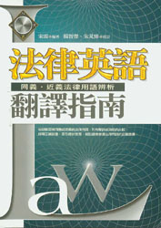 ����Ӣ�Z���gָ��(���w)