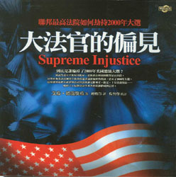 �󷨹ٵ�ƫҊ:����߷�Ժ��νٳ�2000����x(���w)