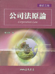 ��˾��ԭՓ(��ӆ3��)(���w)