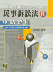 �����V�A��(II)(���w)