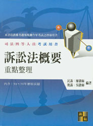 �V�A����Ҫ(���w)