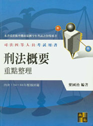 �̷���Ҫ(���w)