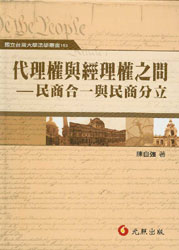 ������c�����֮�g-���̺�һ�c���̷���(���w)