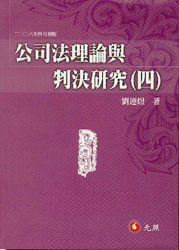 ��˾����Փ�c�ЛQ�о�(��)(���w)