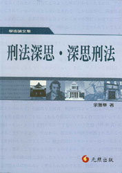 �̷���˼.��˼�̷�(���w)