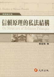 ��هԭ����˽���Y��(���w)