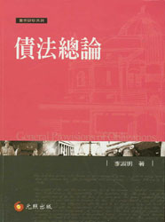 ������Փ(���w)