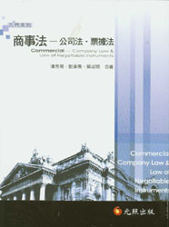 ���·�-��˾��.Ʊ����(���w)