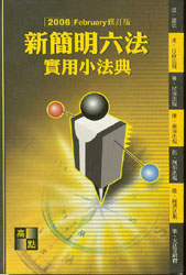 �º�����������С����(2006��ӆ��)(���w)