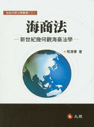 ���̷�-�����o�׺��^���̷��W(���w)