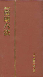 ���º�������(���w)