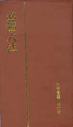 �؂�����(���w)