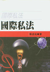 ���H˽��(���w)