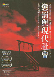 ���P�c�F�����(���w)