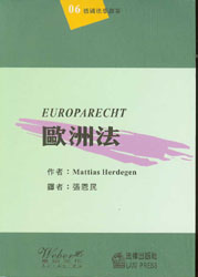 �W�޷�(���w)