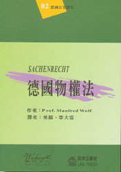 ����෨(���w)