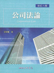 ��˾��Փ(��ӆ����)(���w)