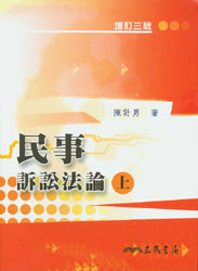 �����V�A��Փ(��)(��ӆ����)(���w)