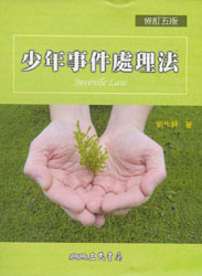 �����¼�̎����(��ӆ���)(���w)