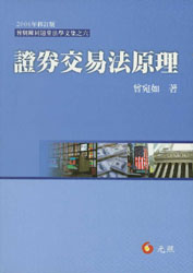 �Cȯ���׷�ԭ��(2006����ӆ��)(���w)