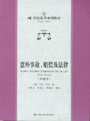 �����¹�.�r��������(���x��)(21���o���Wϵ�н̲�)