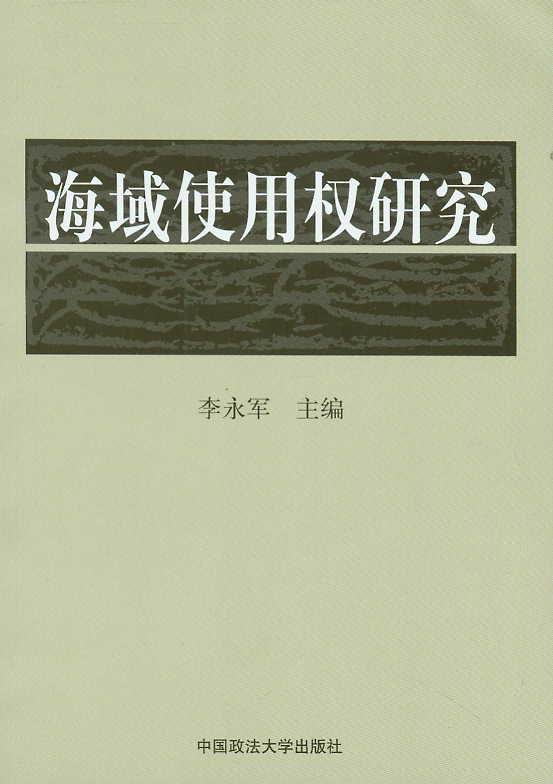 ����ʹ�Ù��о�